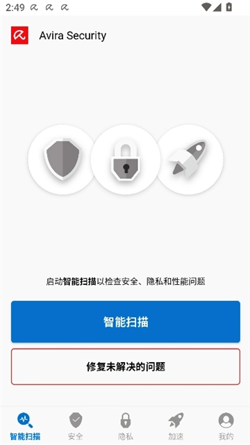 小红伞中文版图1