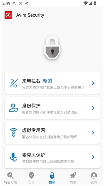 小红伞中文版图3