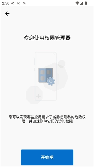 小红伞中文版图5