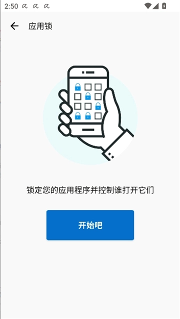 小红伞中文版图6