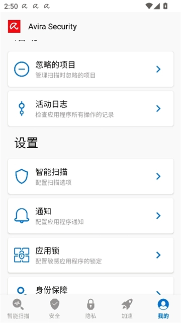小红伞中文版图7