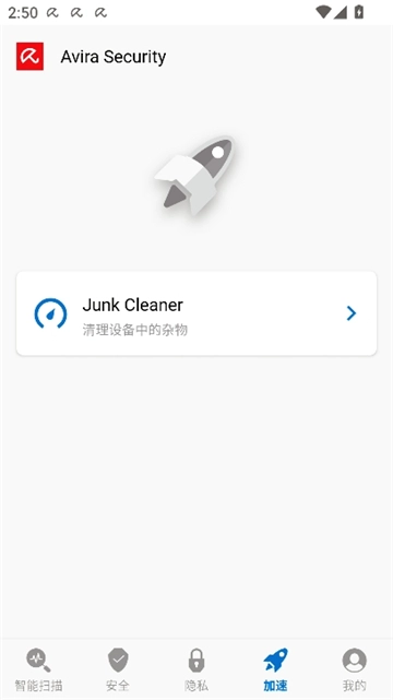 小红伞中文版图8