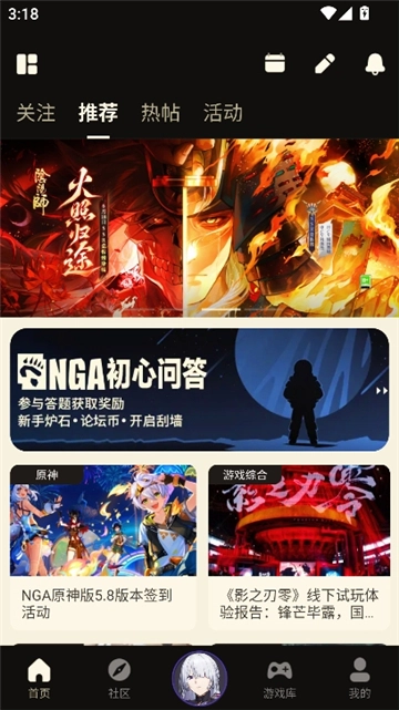 nga玩家社区ff141