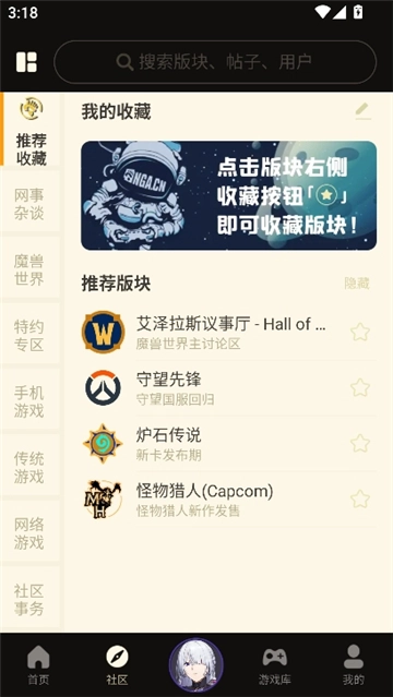 nga玩家社区ff142