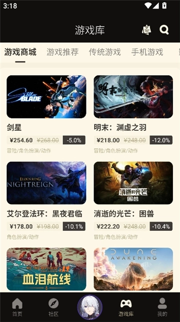 nga玩家社区ff143