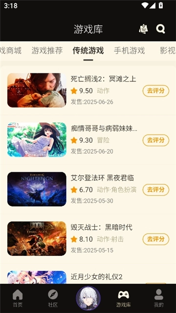 nga玩家社区ff145