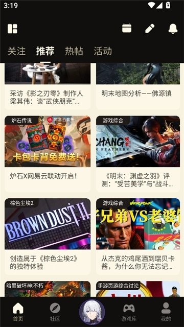 nga玩家社区ff148