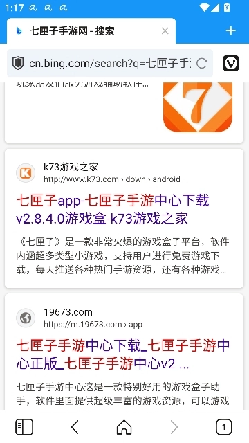 vivaldi浏览器版图4