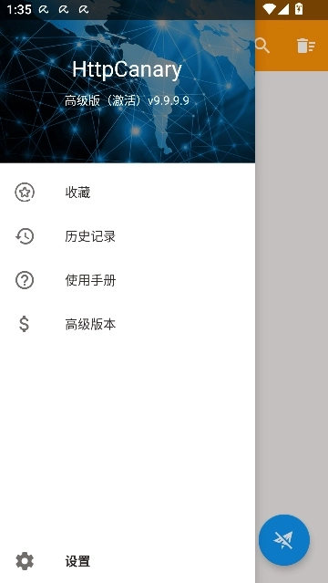 小黄鸟高级版图4