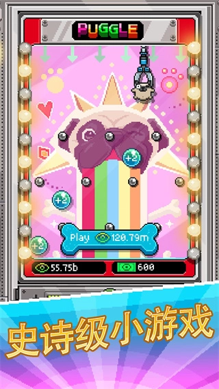 主播模拟器手机版(2)