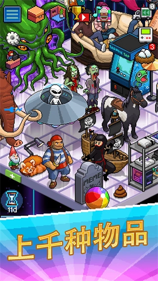 主播模拟器手机版(3)