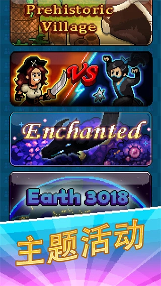 主播模拟器手机版(4)