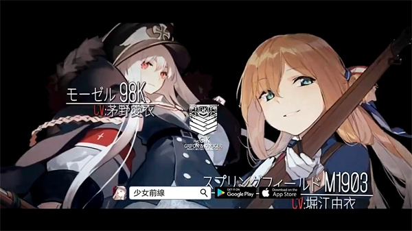 少女前线台服(2)