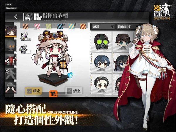 少女前线台服(9)