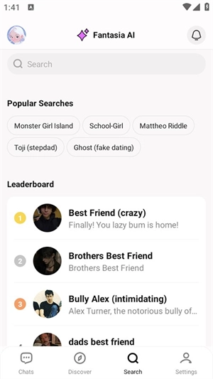 FantasiaAI聊天图1