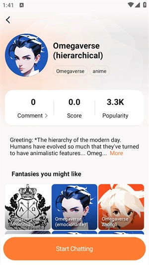 FantasiaAI聊天图2