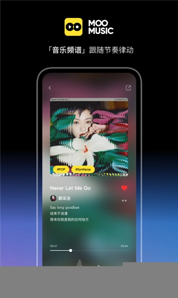 moo音乐2703图3