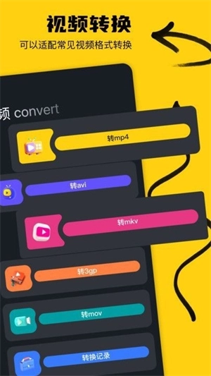 鲸空鱼工具箱图1