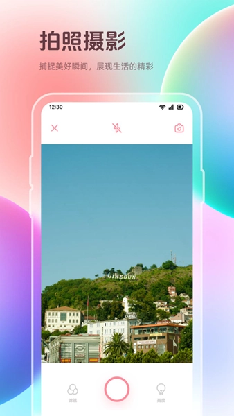 我的相册私密管家图3