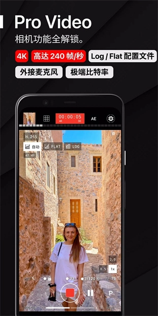ProShot相机中文版图3