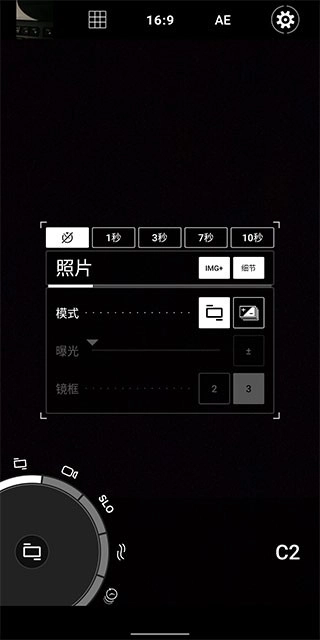 ProShot相机中文版