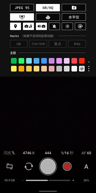 ProShot相机中文版