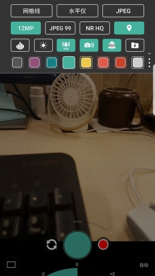 ProShot相机中文版