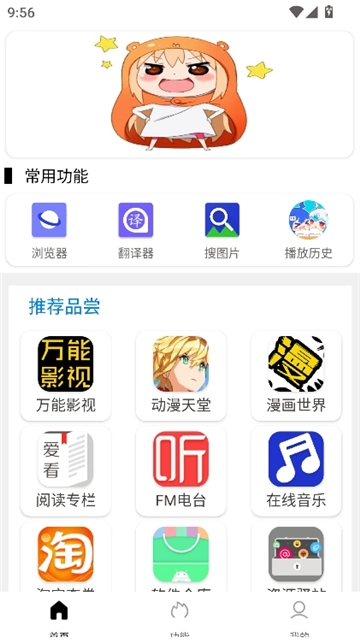 坨子大队图1