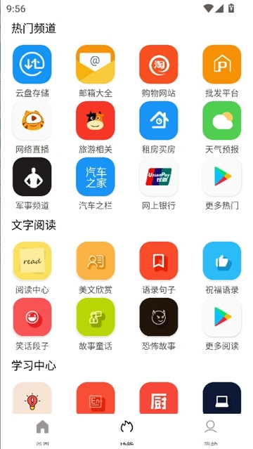坨子大队图2