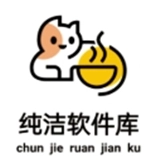 纯洁软件库安卓版