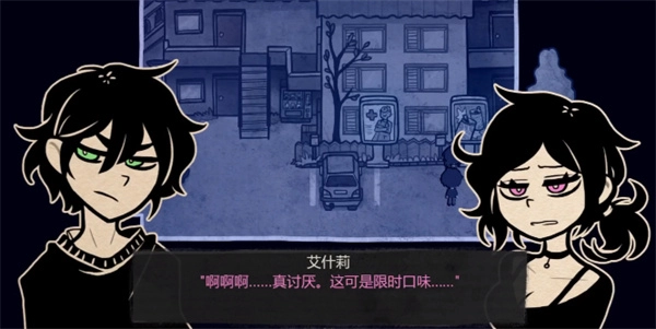 安迪与莉莉的棺材(3)