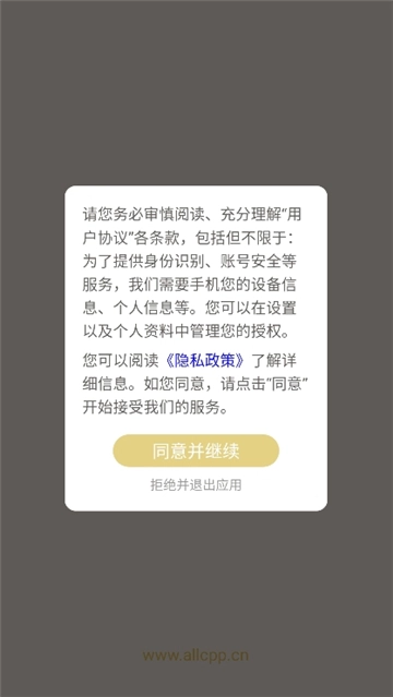 cpp无差别同人展购票图1