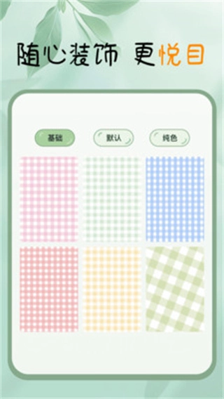 随手便签记录本图3