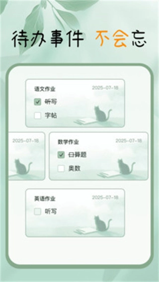 随手便签记录本图4