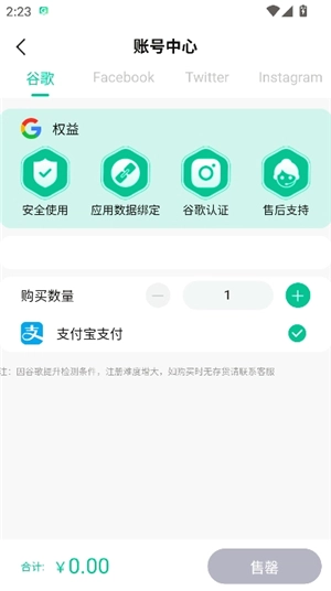 咕咕空間安卓版
