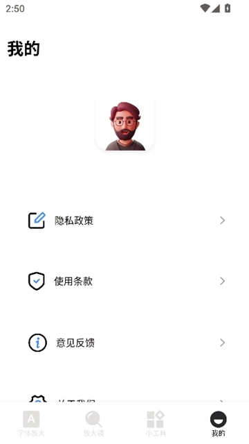 媒小三工具箱6