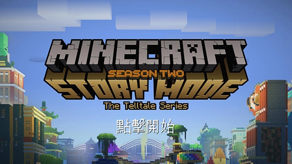 我的世界故事模式中文版(1)