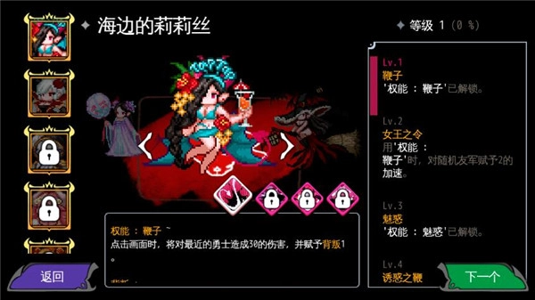 通向地底乐园图4