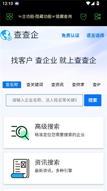 朝晖社工开户(2)