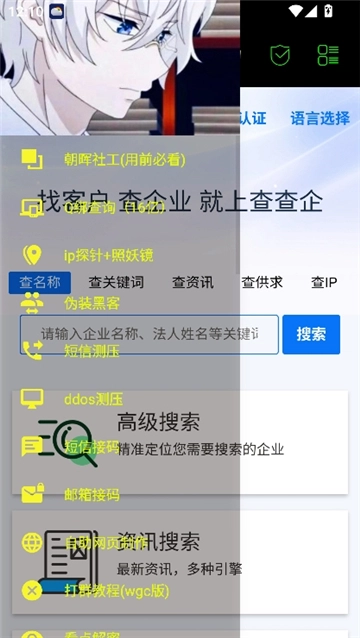 朝晖社工开户(3)