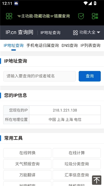 朝晖社工开户(7)