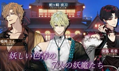 梦幻楼与不眠蝴蝶日服(1)