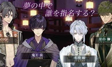 梦幻楼与不眠蝴蝶日服(3)