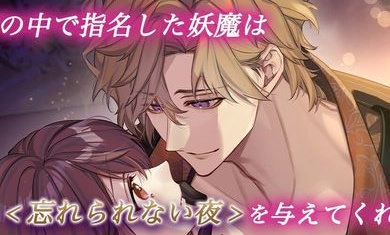 梦幻楼与不眠蝴蝶日服(4)