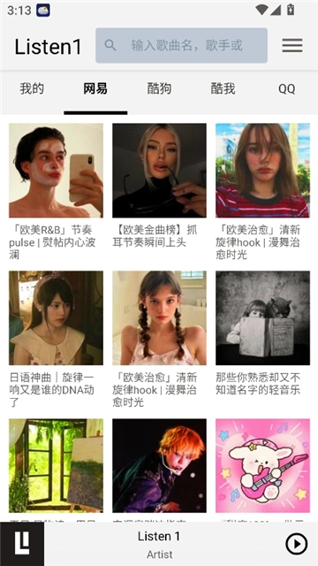 listen1安卓版(1)
