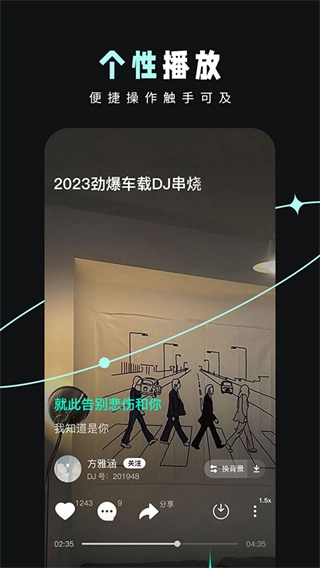 DJ音乐库老版(4)