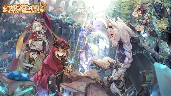 幻想之都的黑猫