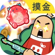 香肠派对摸金模式