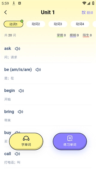 高途英语小课堂