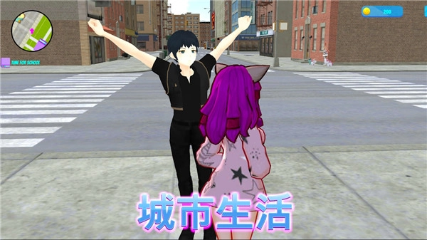 生活偶像装扮3d版图1